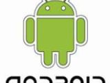Android_Logo Android_Logo